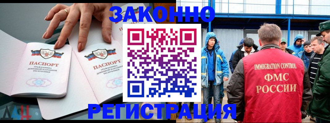 временная регистрация госуслуги в Ковылкино